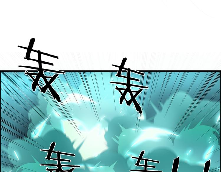 第14话 突变！(1/3)-第55话
