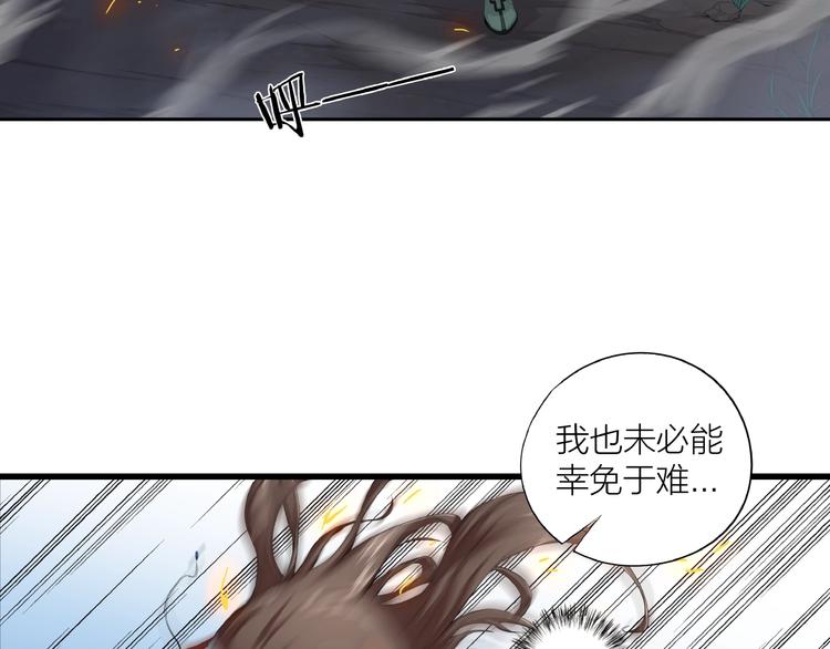 第14话 突变！(1/3)-第55话