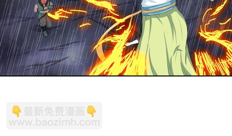 第16话 勾陈！(1/2)-第57话