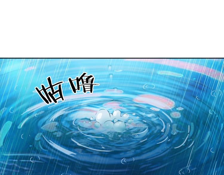 第16话 勾陈！(1/2)-第57话