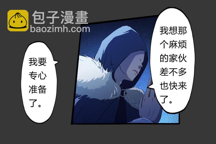 第6话 相信-第7话