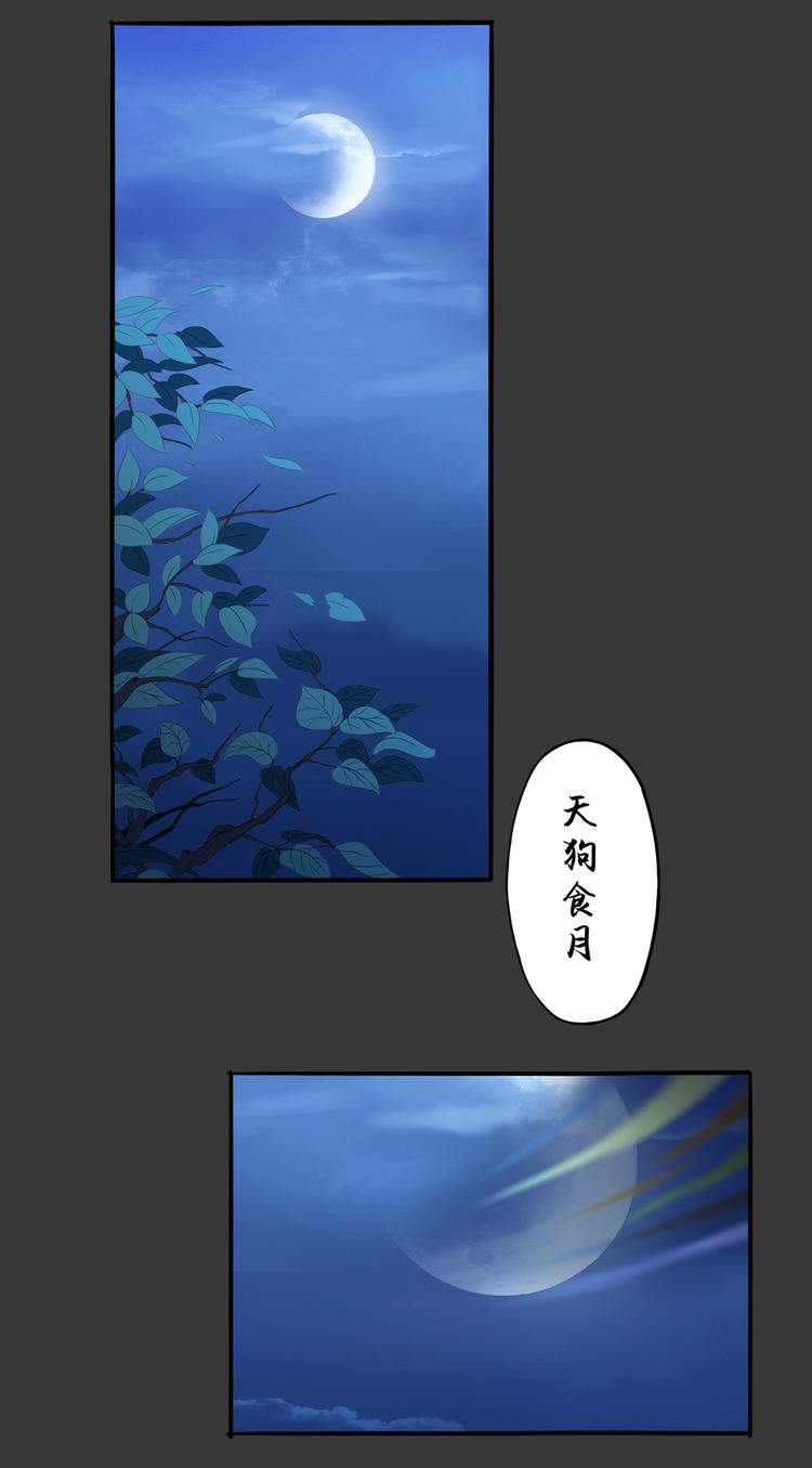 第6话 相信-第7话
