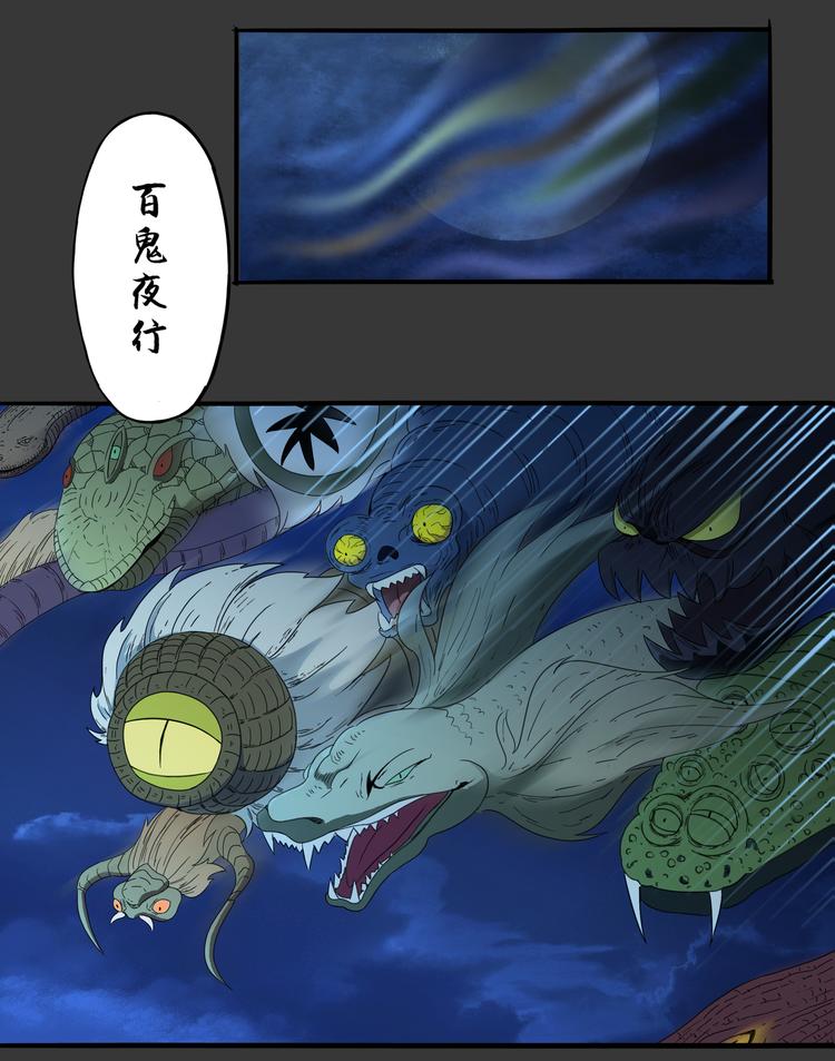 第6话 相信-第7话