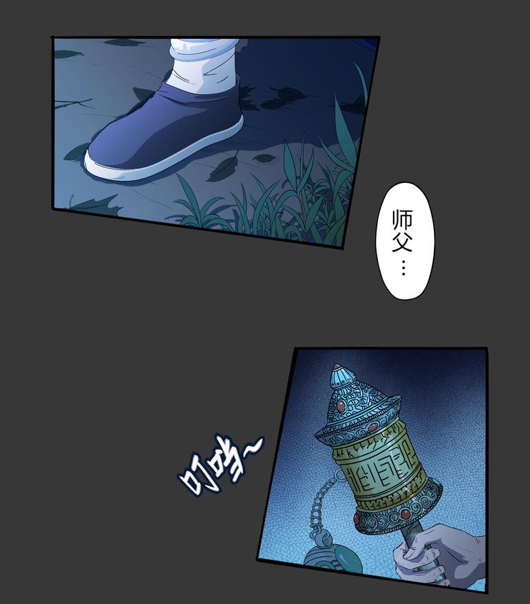 第6话 相信-第7话