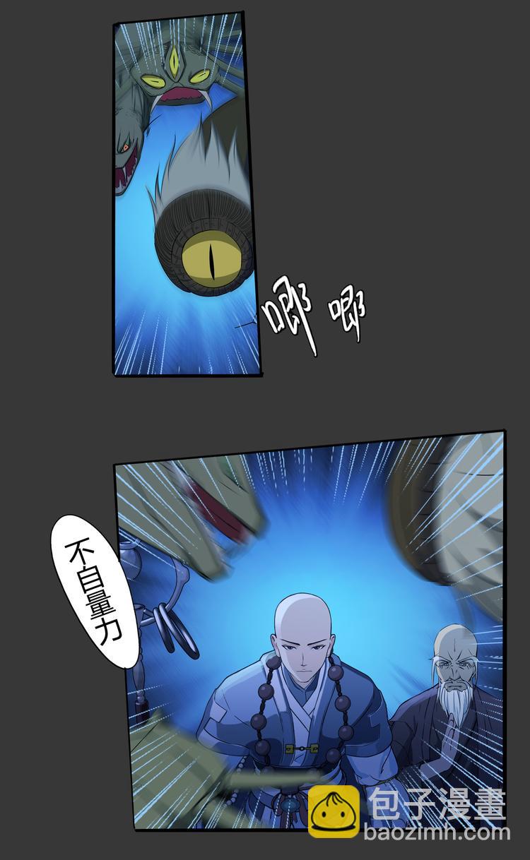第6话 相信-第7话