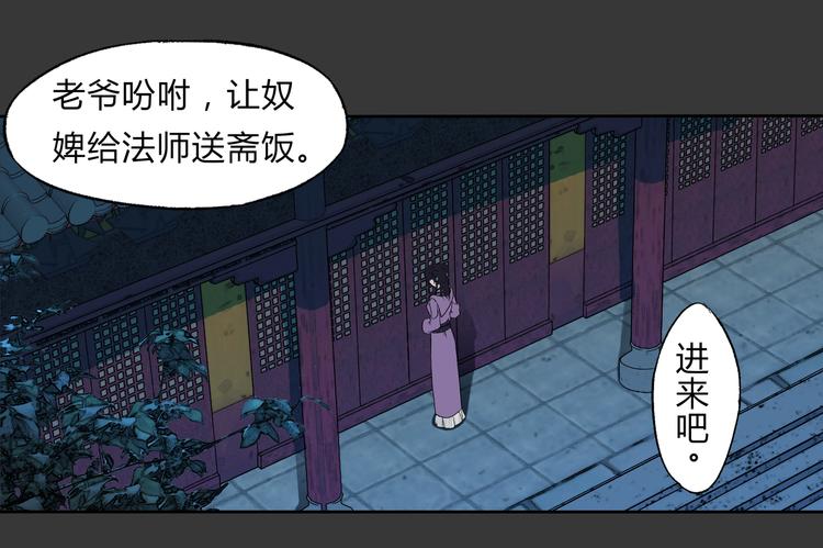 第6话 相信-第7话