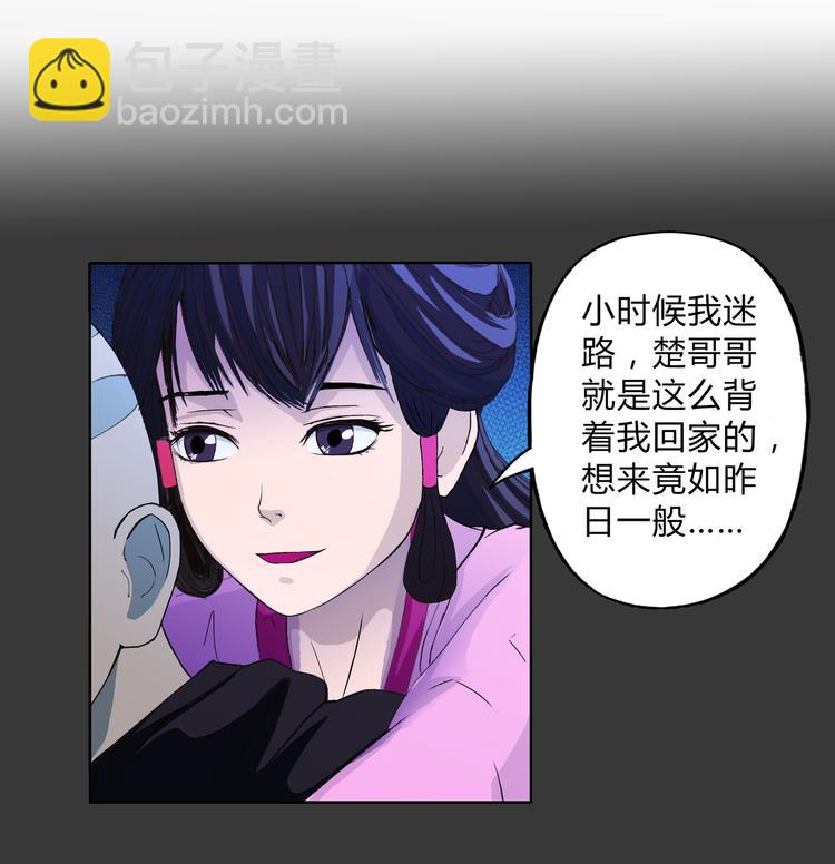 第6话 相信-第7话