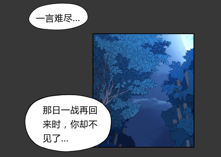 第6话 相信-第7话