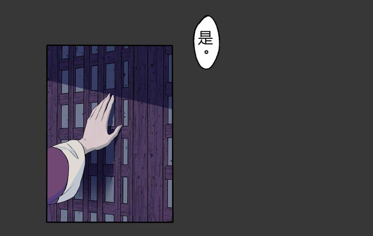 第6话 相信-第7话