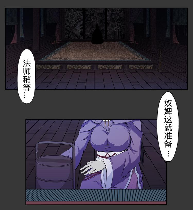 第6话 相信-第7话
