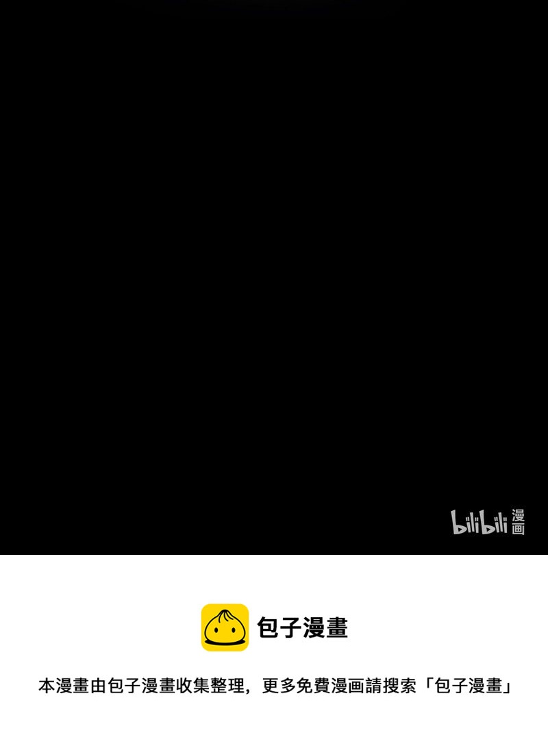 🍼打破宿命 1-03 发现新能力 第28页