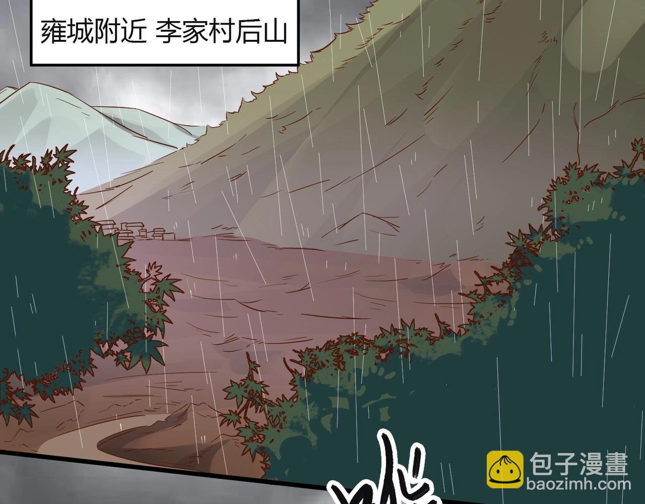 第1话 我杀敌就成神！(1/3)-第1话