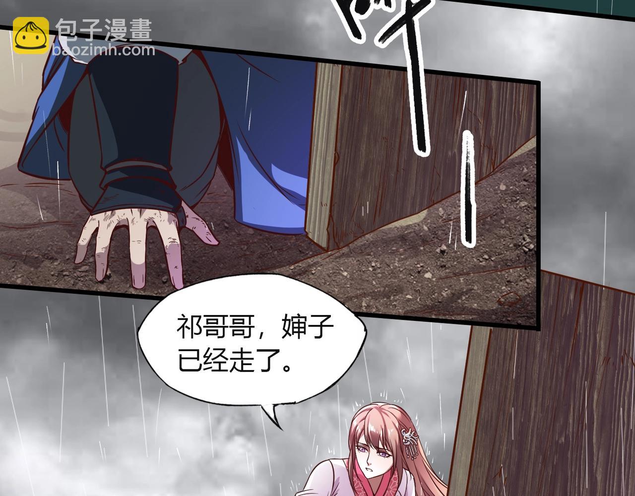 第1话 我杀敌就成神！(1/3)-第1话