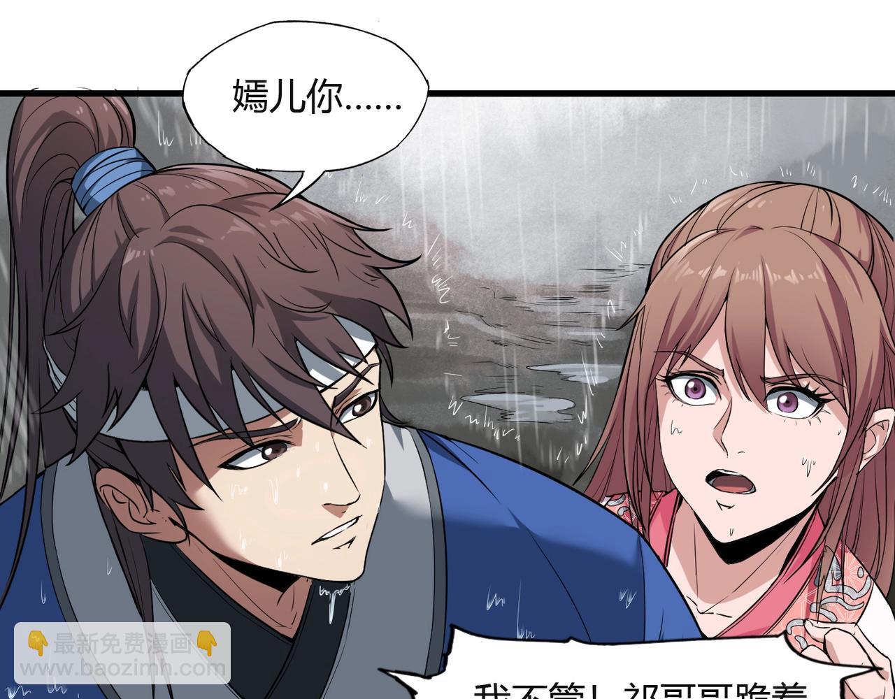 第1话 我杀敌就成神！(1/3)-第1话