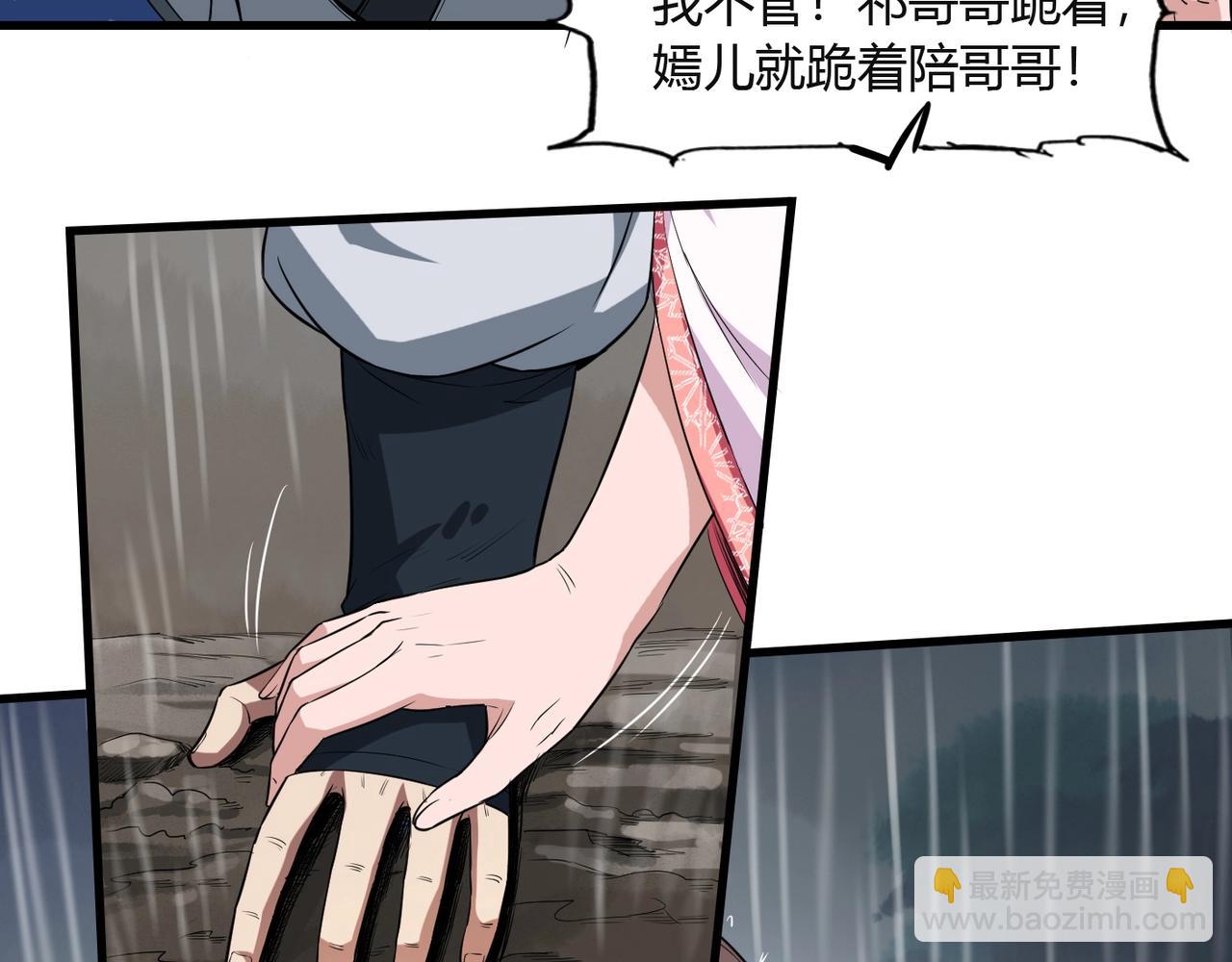 第1话 我杀敌就成神！(1/3)-第1话