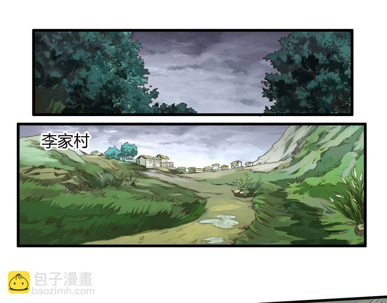 第1话 我杀敌就成神！(1/3)-第1话