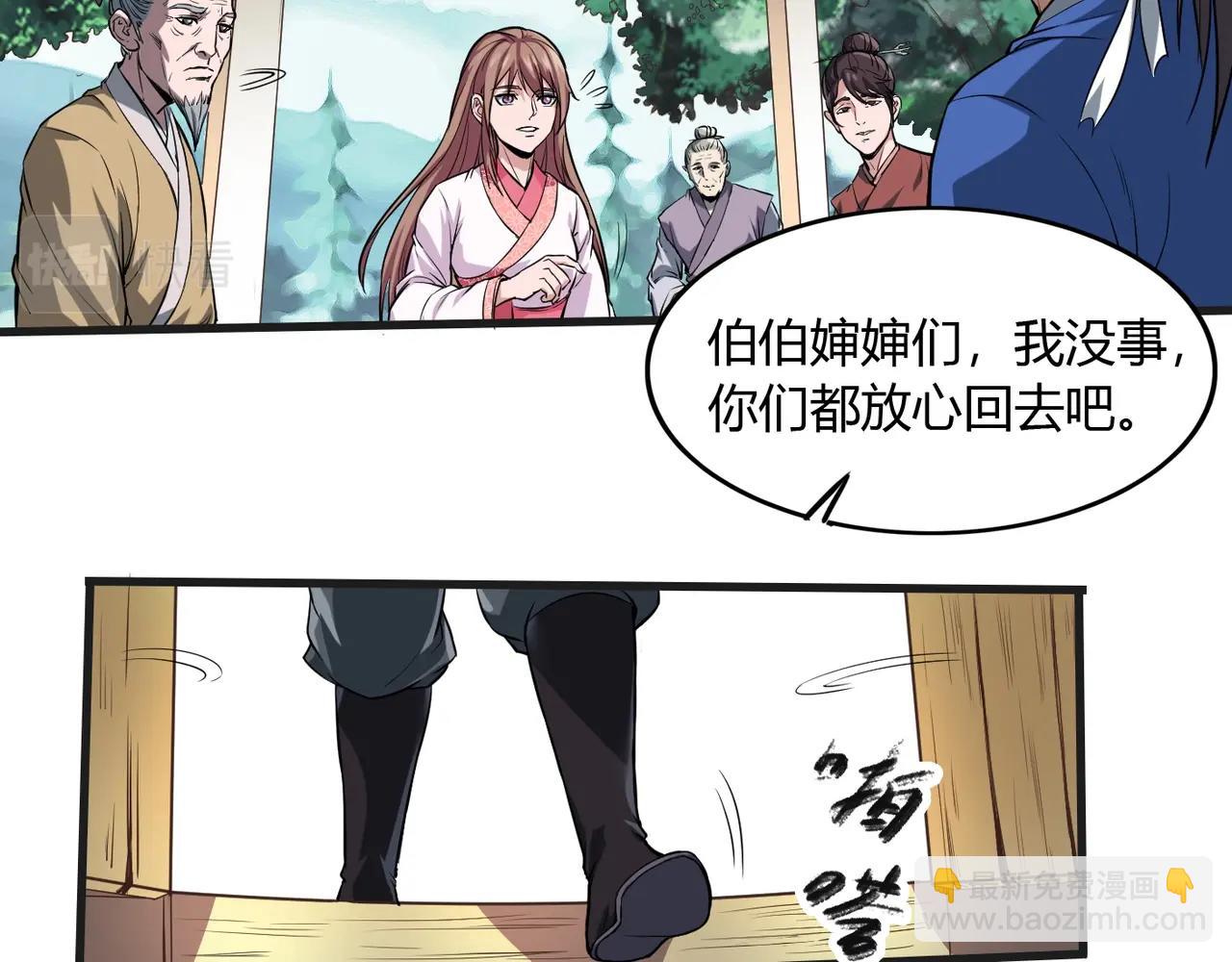第1话 我杀敌就成神！(1/3)-第1话