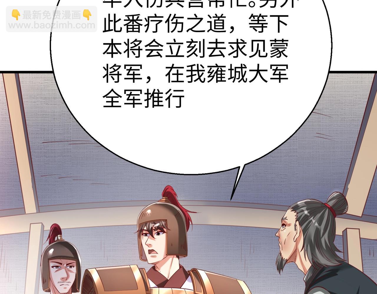 第11话 这药也太神了吧？(1/3)-第11话