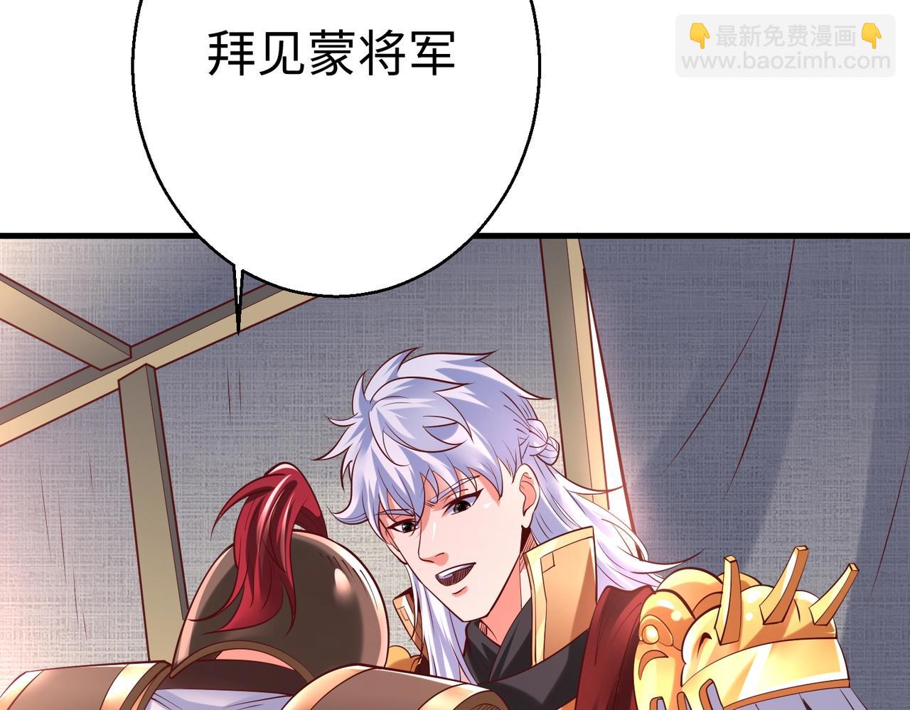 第11话 这药也太神了吧？(1/3)-第11话
