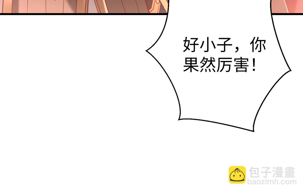 第11话 这药也太神了吧？(1/3)-第11话