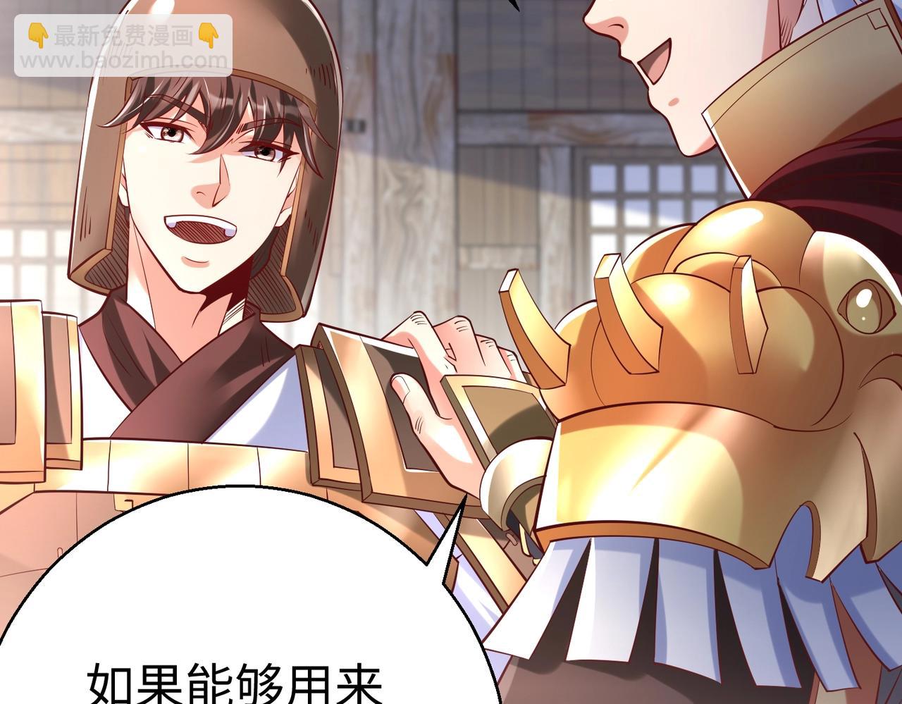 第11话 这药也太神了吧？(1/3)-第11话