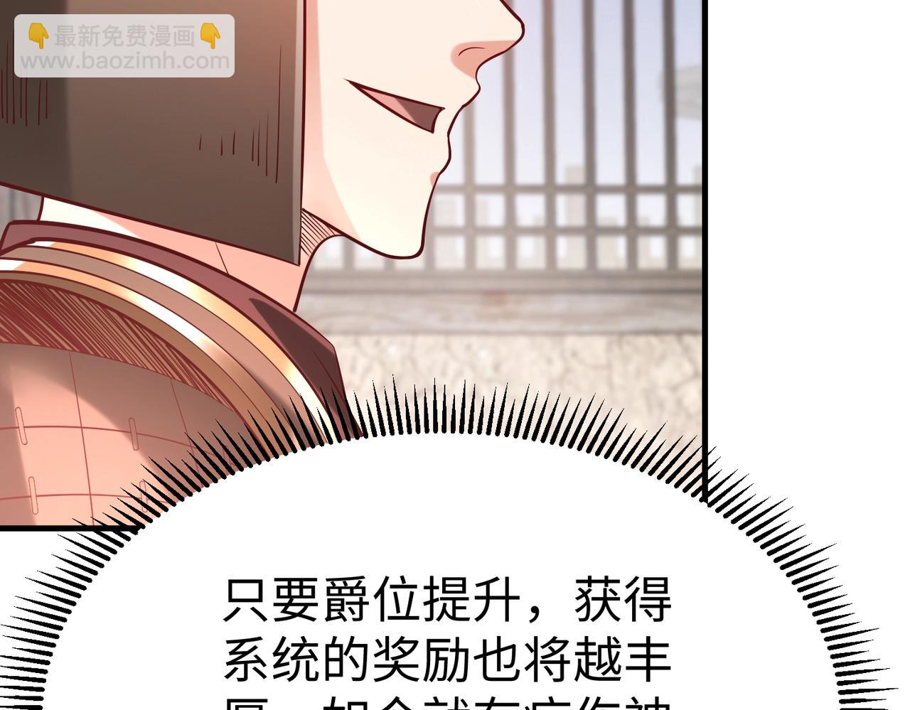 第11话 这药也太神了吧？(1/3)-第11话