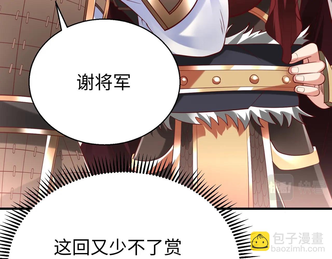 第11话 这药也太神了吧？(1/3)-第11话