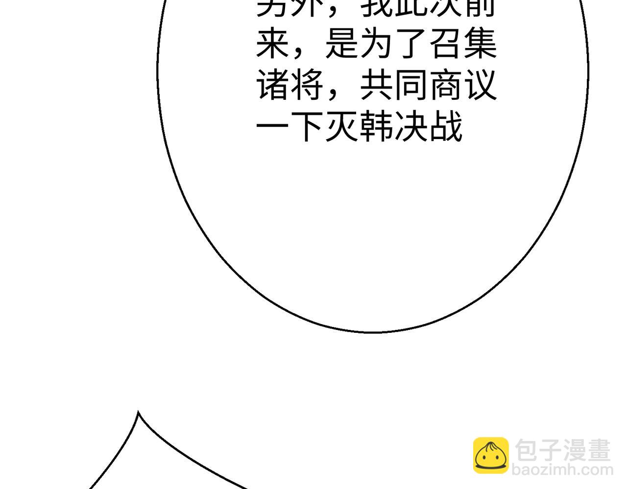 第11话 这药也太神了吧？(1/3)-第11话
