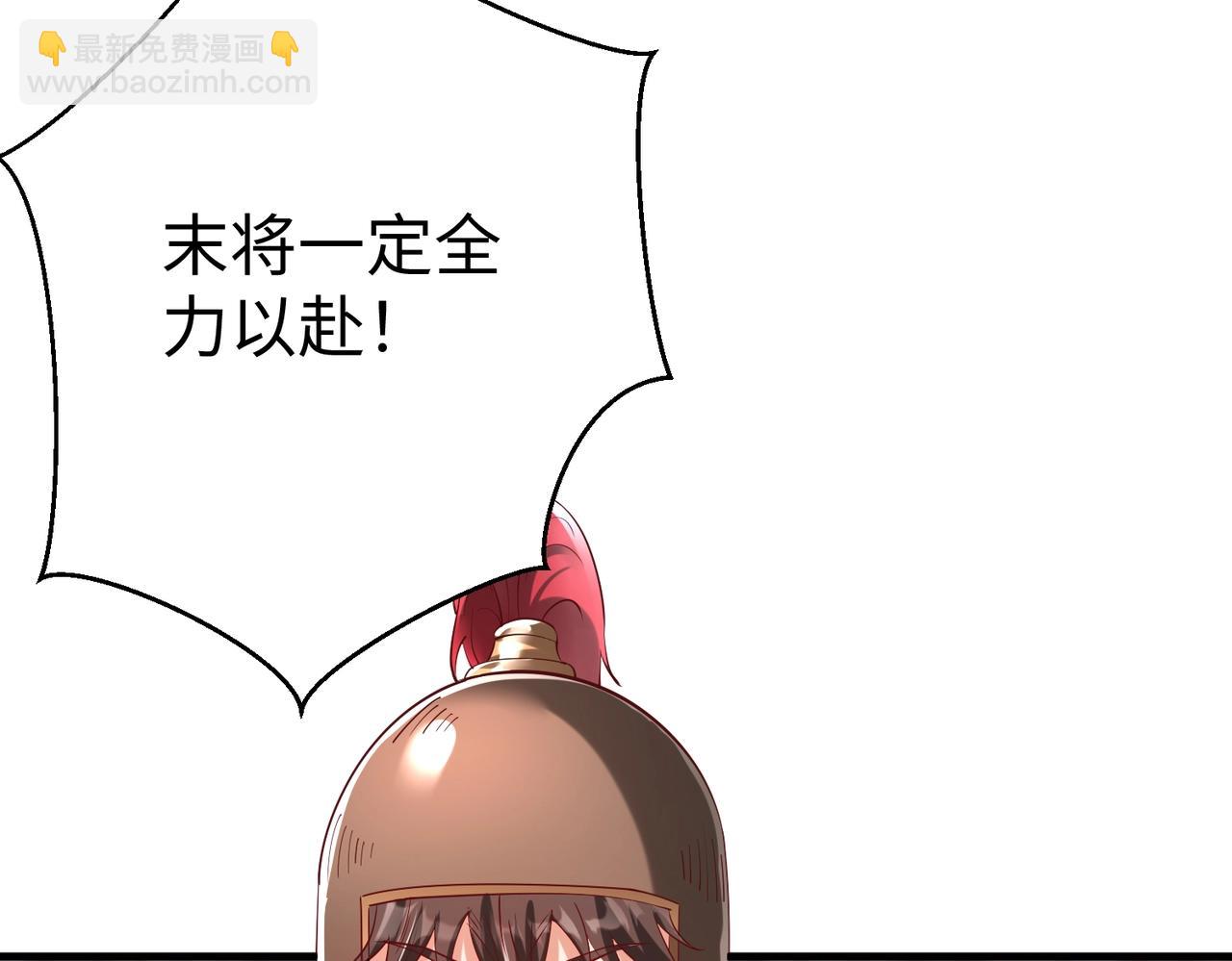 第11话 这药也太神了吧？(1/3)-第11话