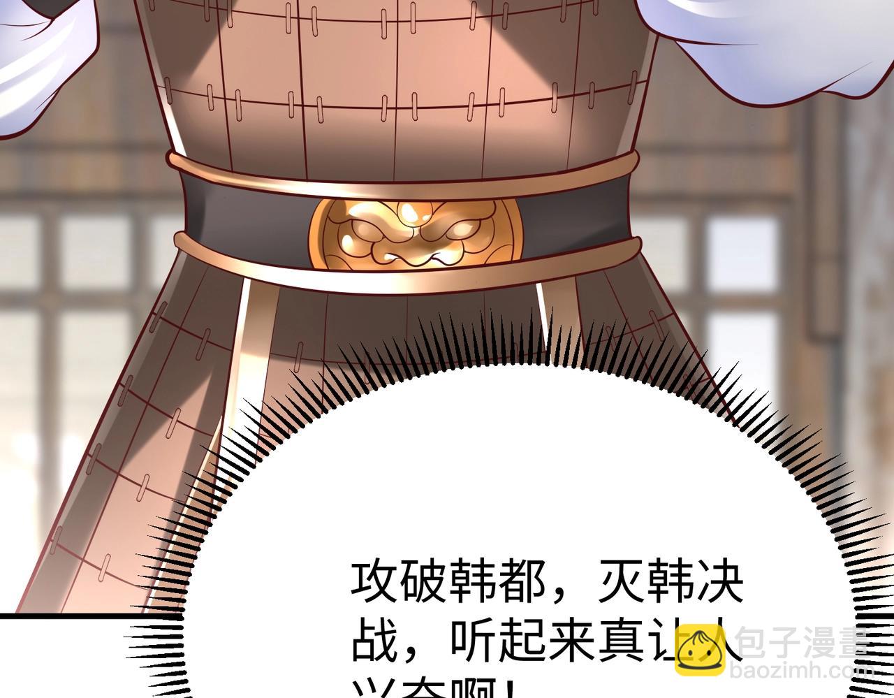 第11话 这药也太神了吧？(1/3)-第11话