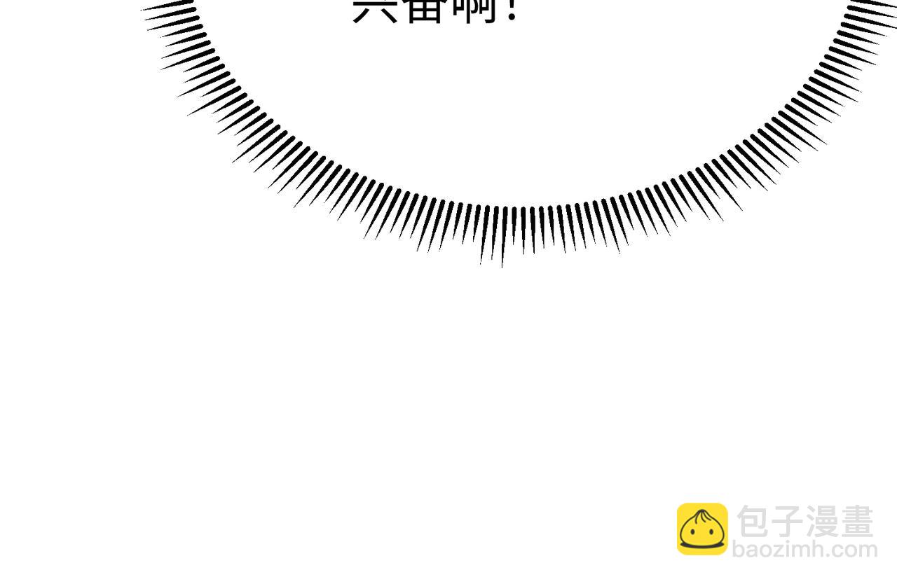 第11话 这药也太神了吧？(1/3)-第11话