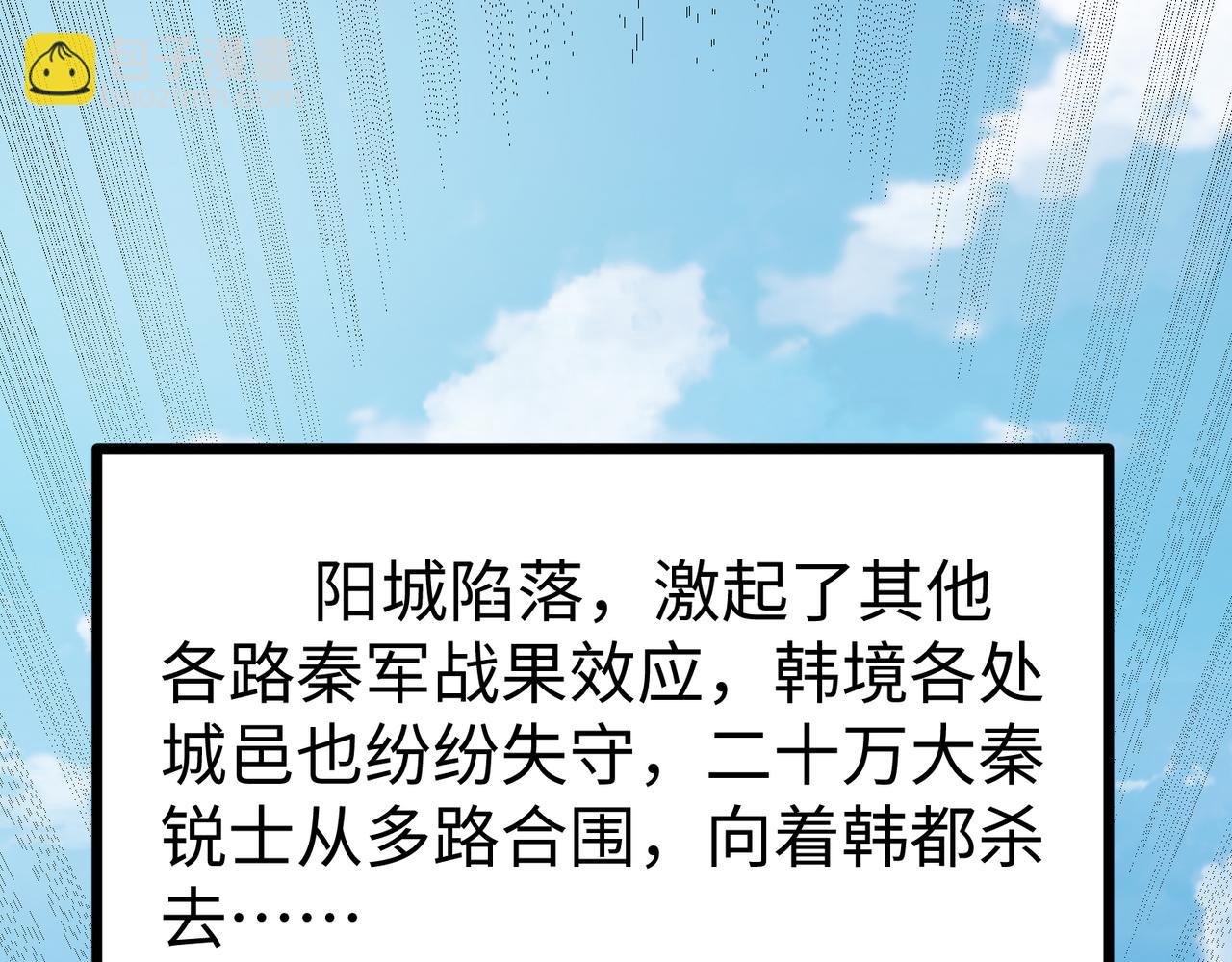 第11话 这药也太神了吧？(1/3)-第11话