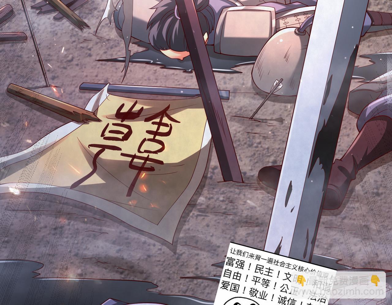 第11话 这药也太神了吧？(1/3)-第11话