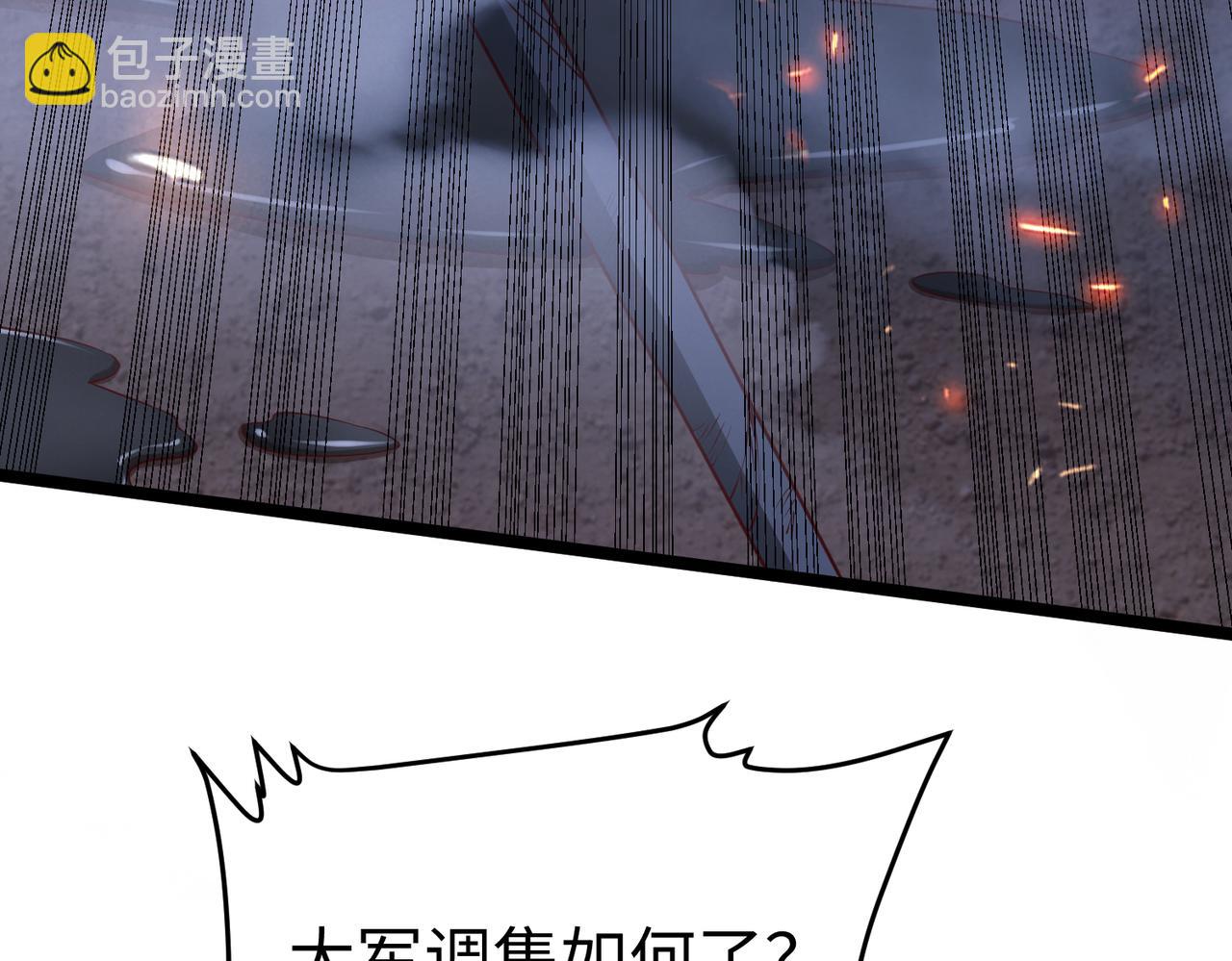 第11话 这药也太神了吧？(1/3)-第11话