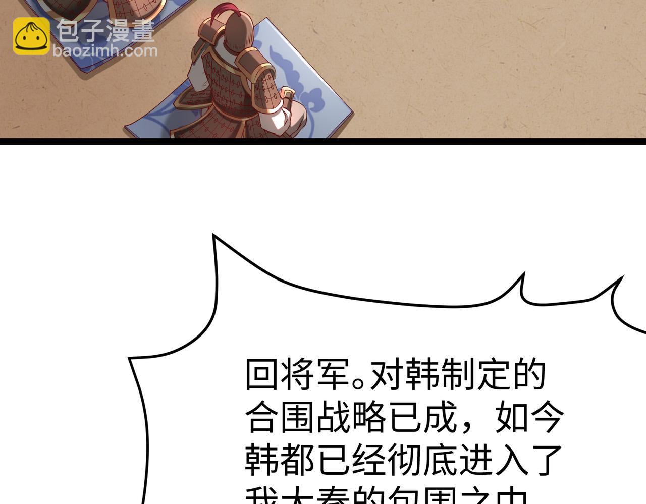 第11话 这药也太神了吧？(1/3)-第11话