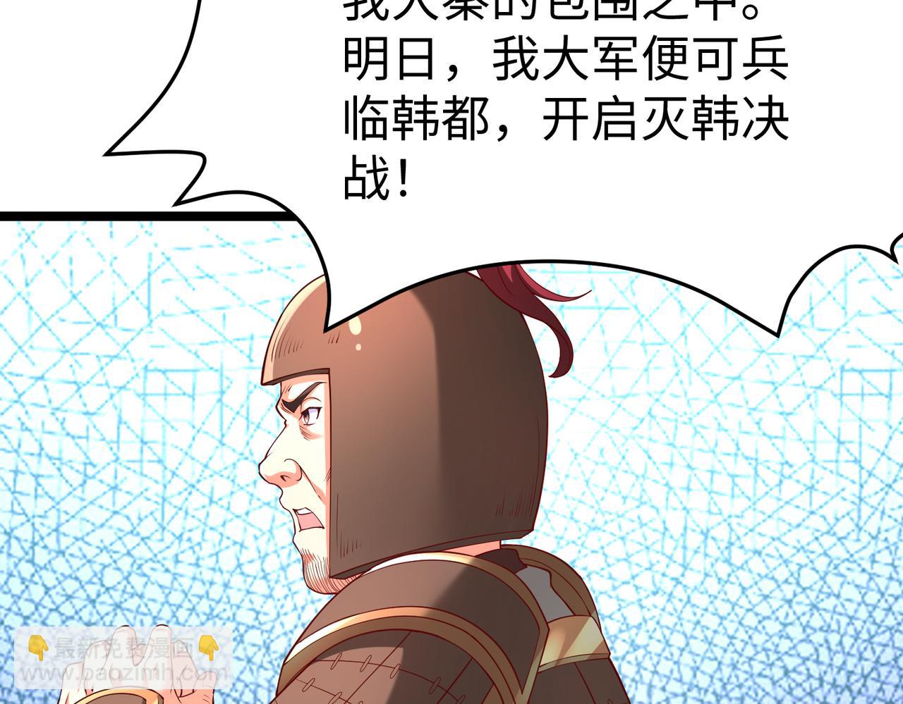 第11话 这药也太神了吧？(1/3)-第11话