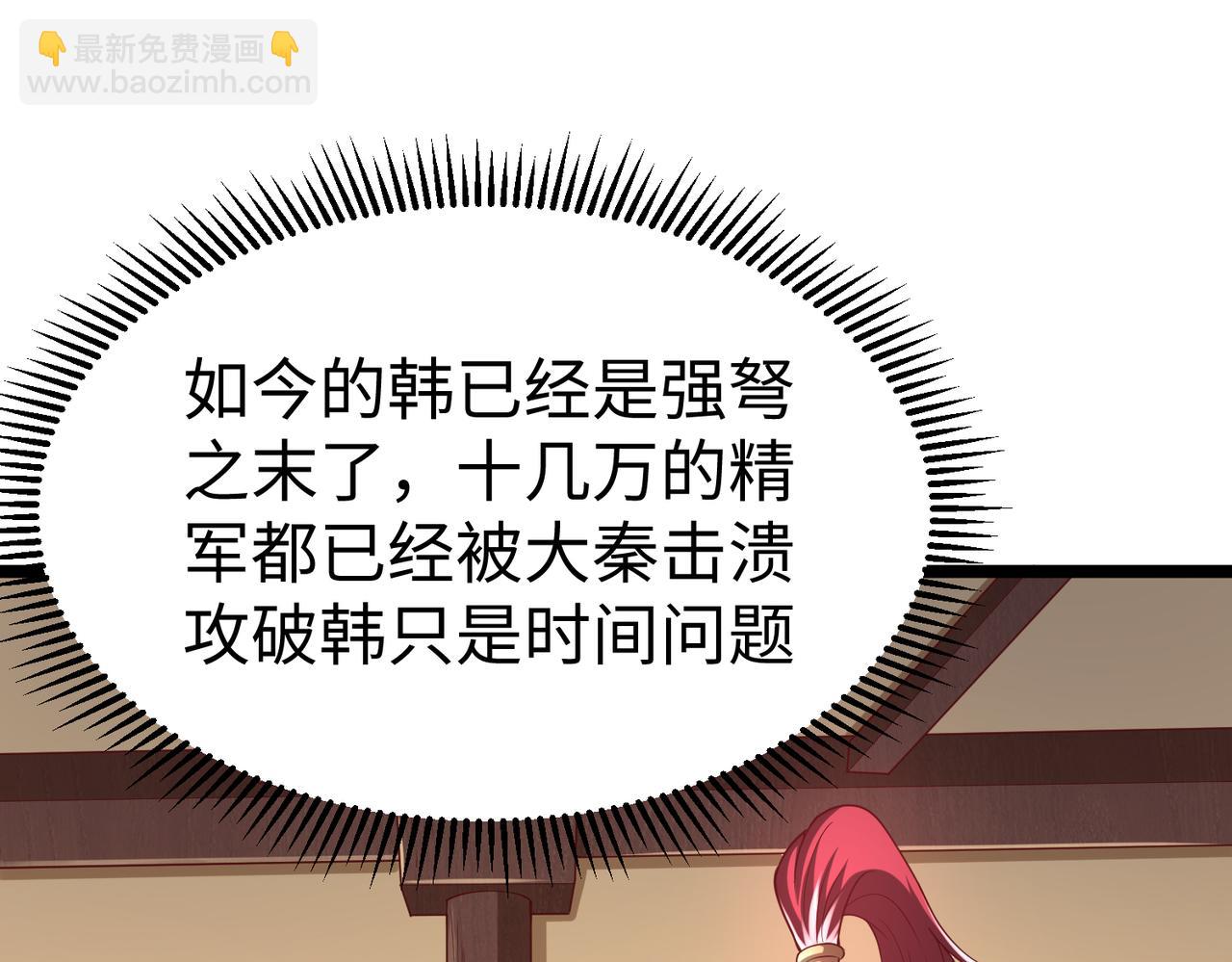 第11话 这药也太神了吧？(1/3)-第11话