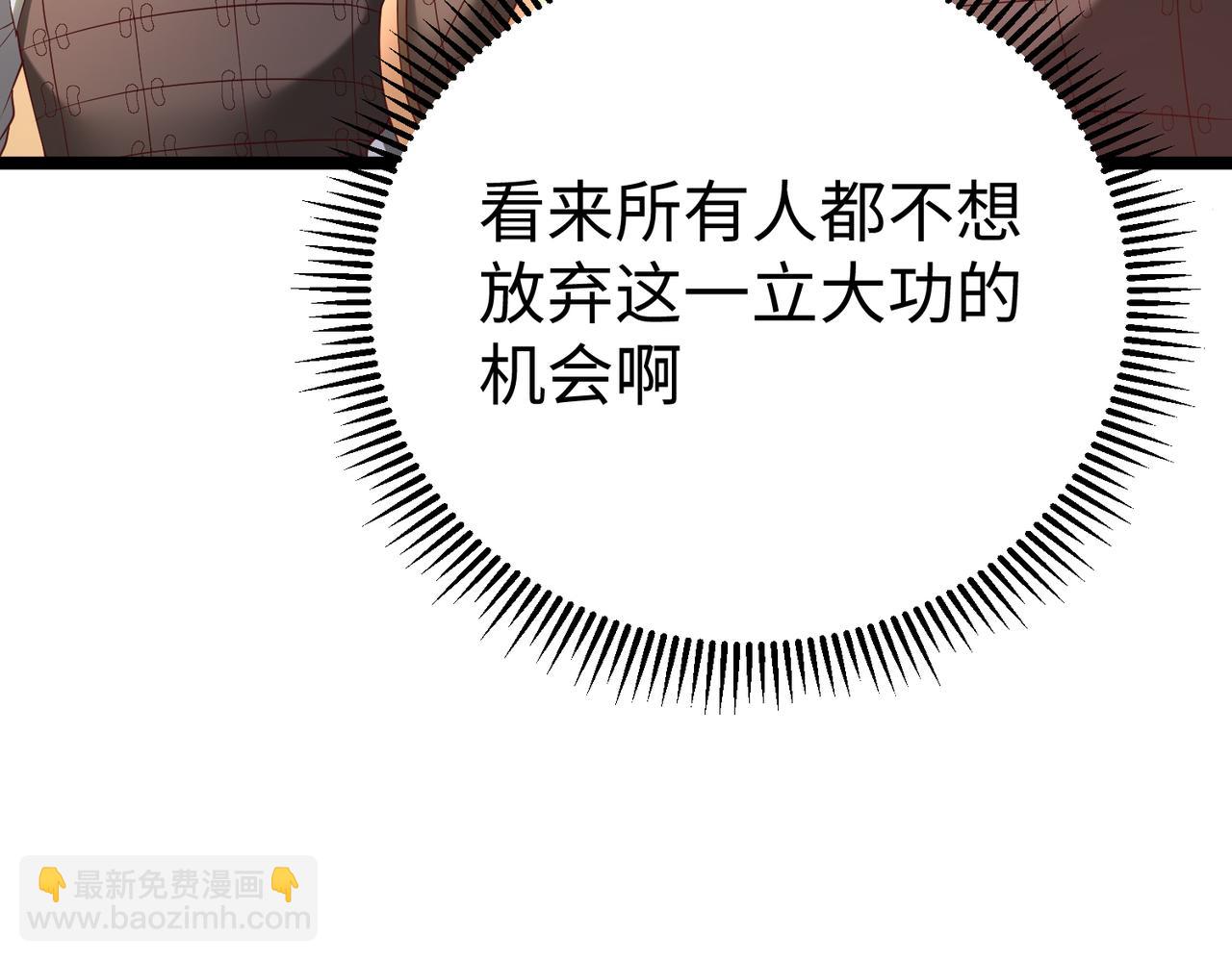 第11话 这药也太神了吧？(1/3)-第11话