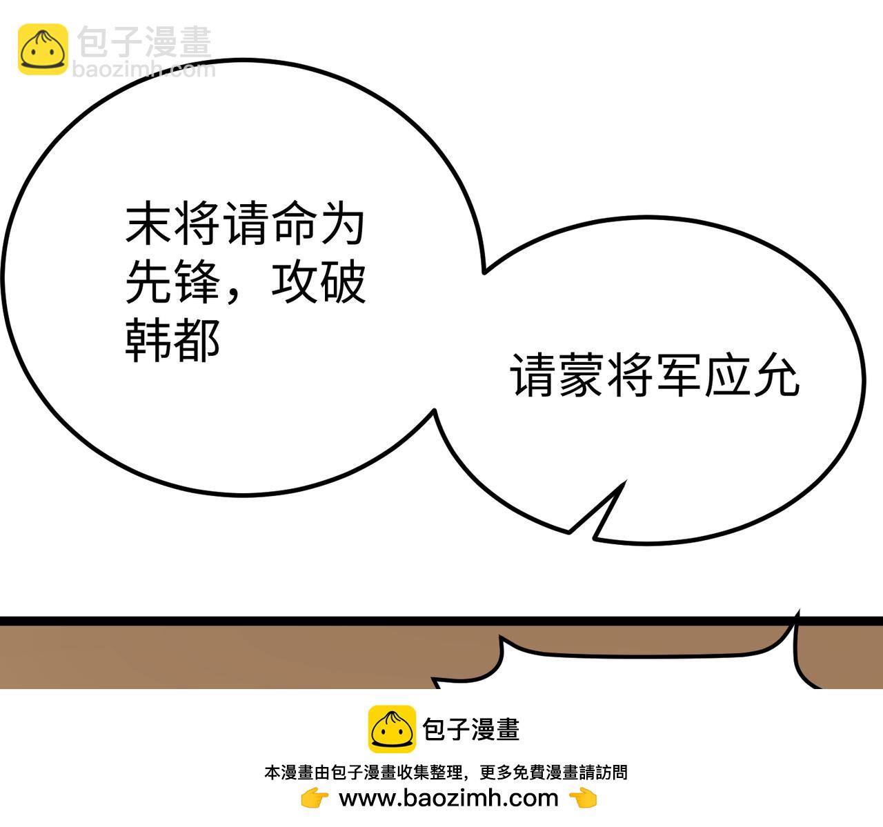 第11话 这药也太神了吧？(1/3)-第11话