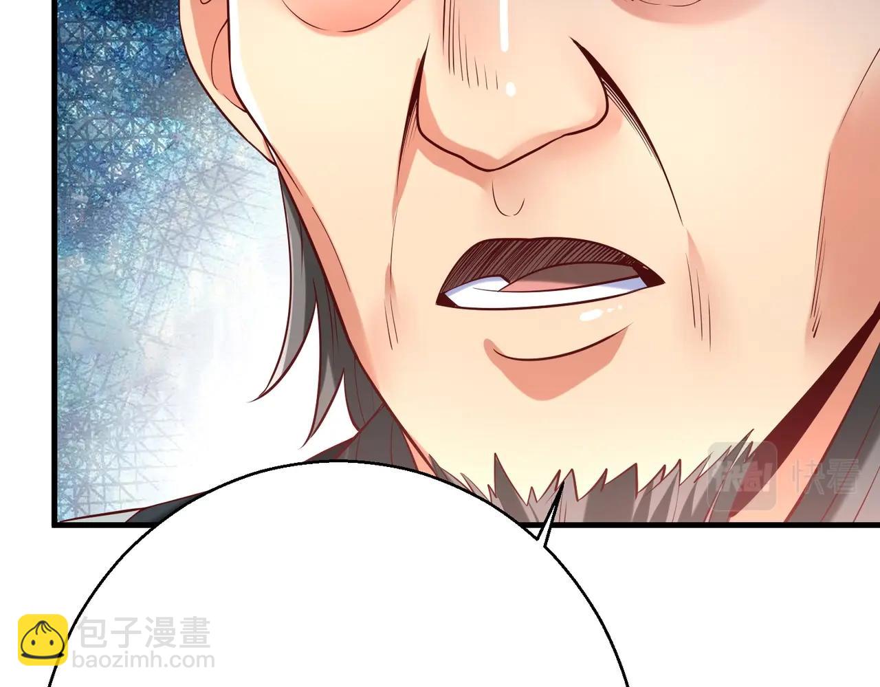 第11话 这药也太神了吧？(1/3)-第11话