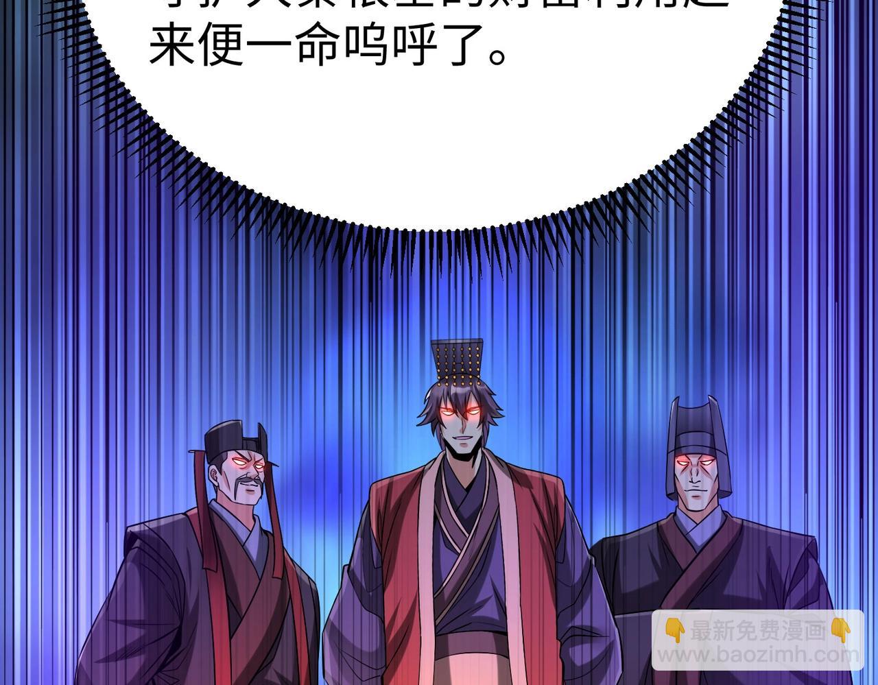 第101话 你小子在老爹面前还装蒜？！(1/3)-第101话