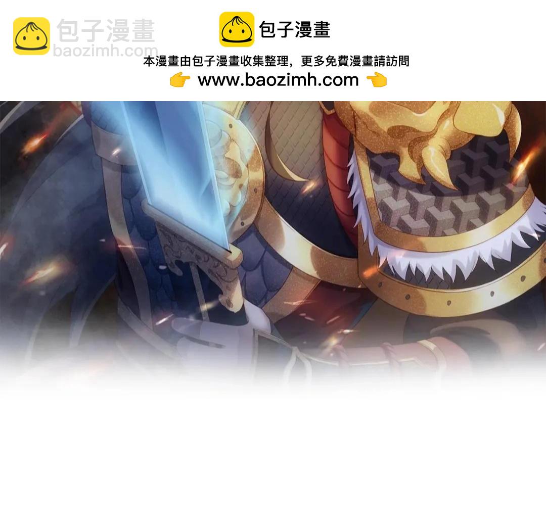第101话 你小子在老爹面前还装蒜？！(1/3)-第101话