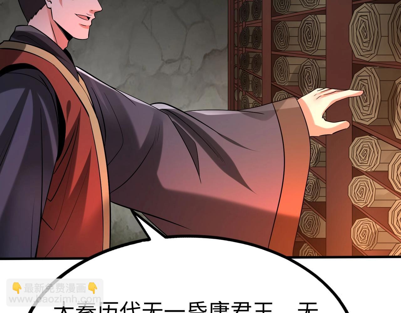 第101话 你小子在老爹面前还装蒜？！(1/3)-第101话