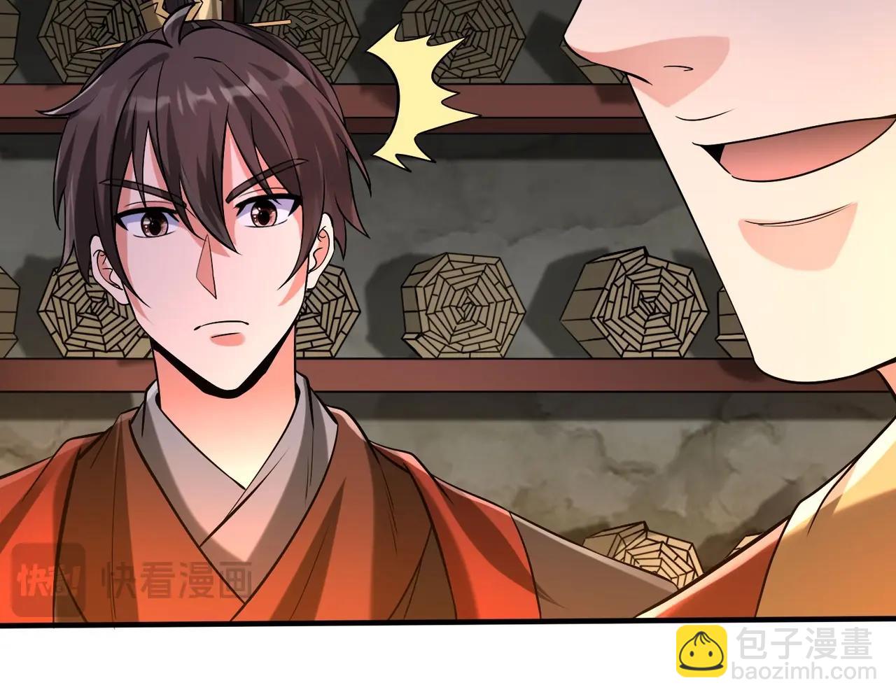第101话 你小子在老爹面前还装蒜？！(1/3)-第101话