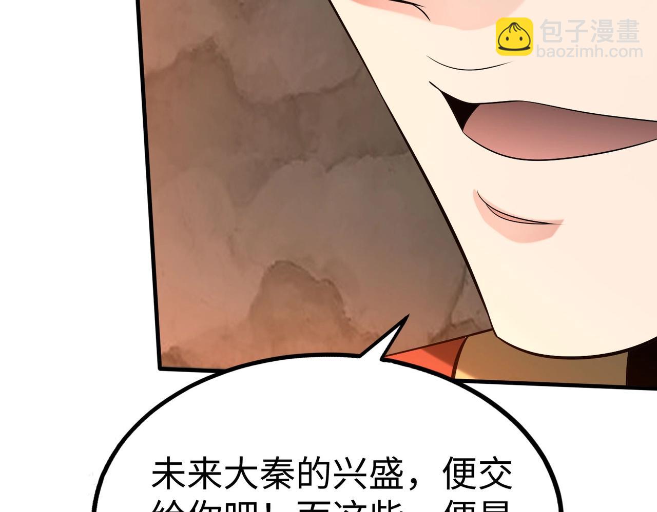 第101话 你小子在老爹面前还装蒜？！(1/3)-第101话