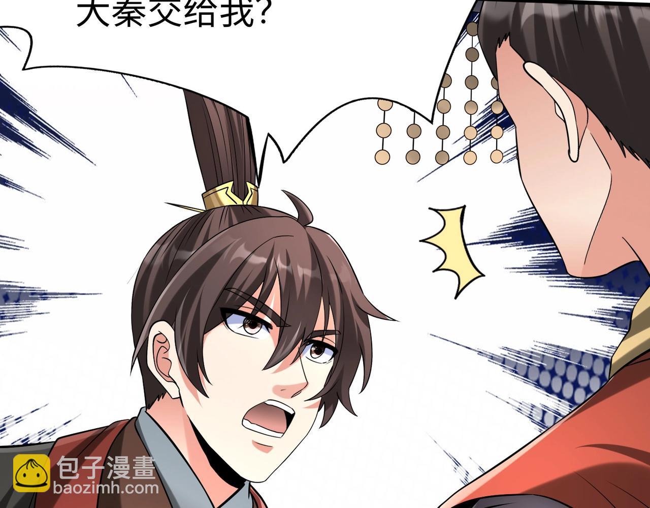 第101话 你小子在老爹面前还装蒜？！(1/3)-第101话
