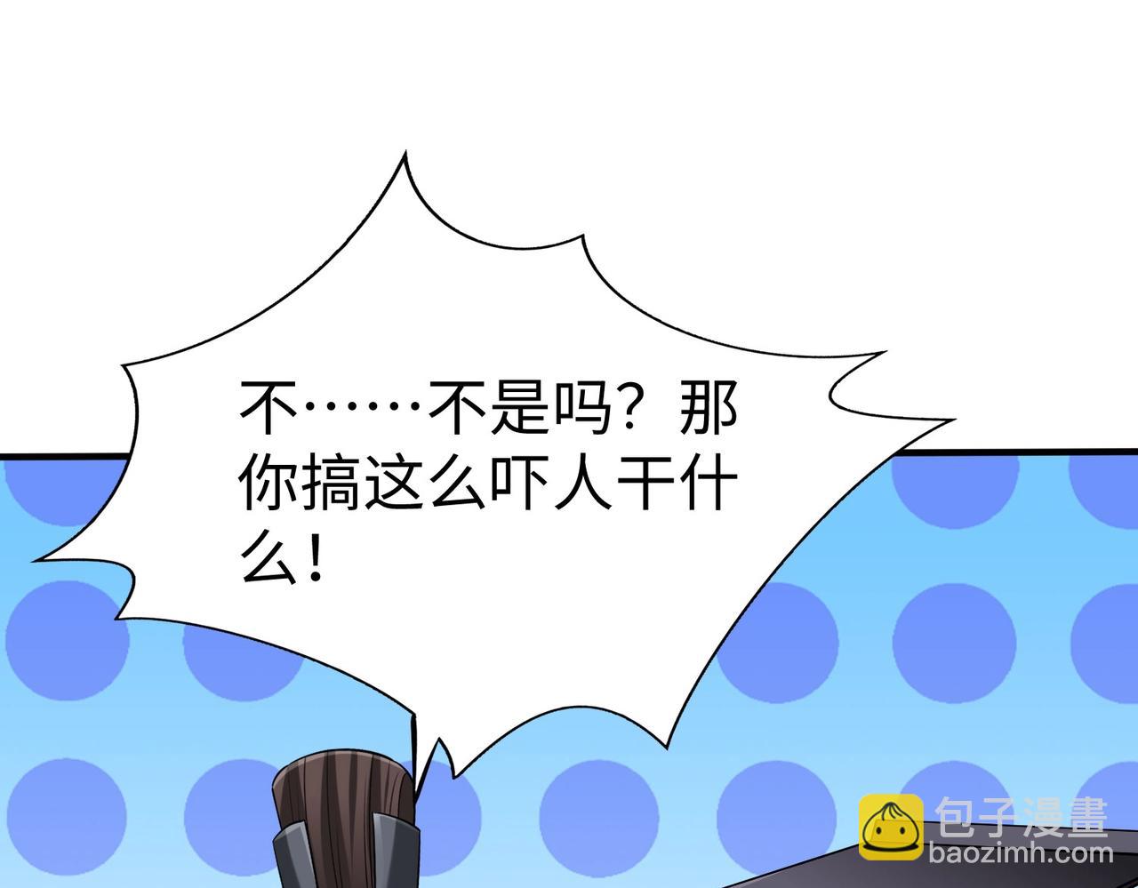 第101话 你小子在老爹面前还装蒜？！(1/3)-第101话