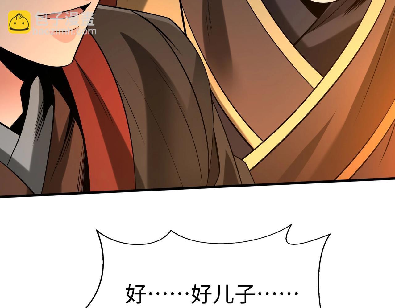 第101话 你小子在老爹面前还装蒜？！(1/3)-第101话