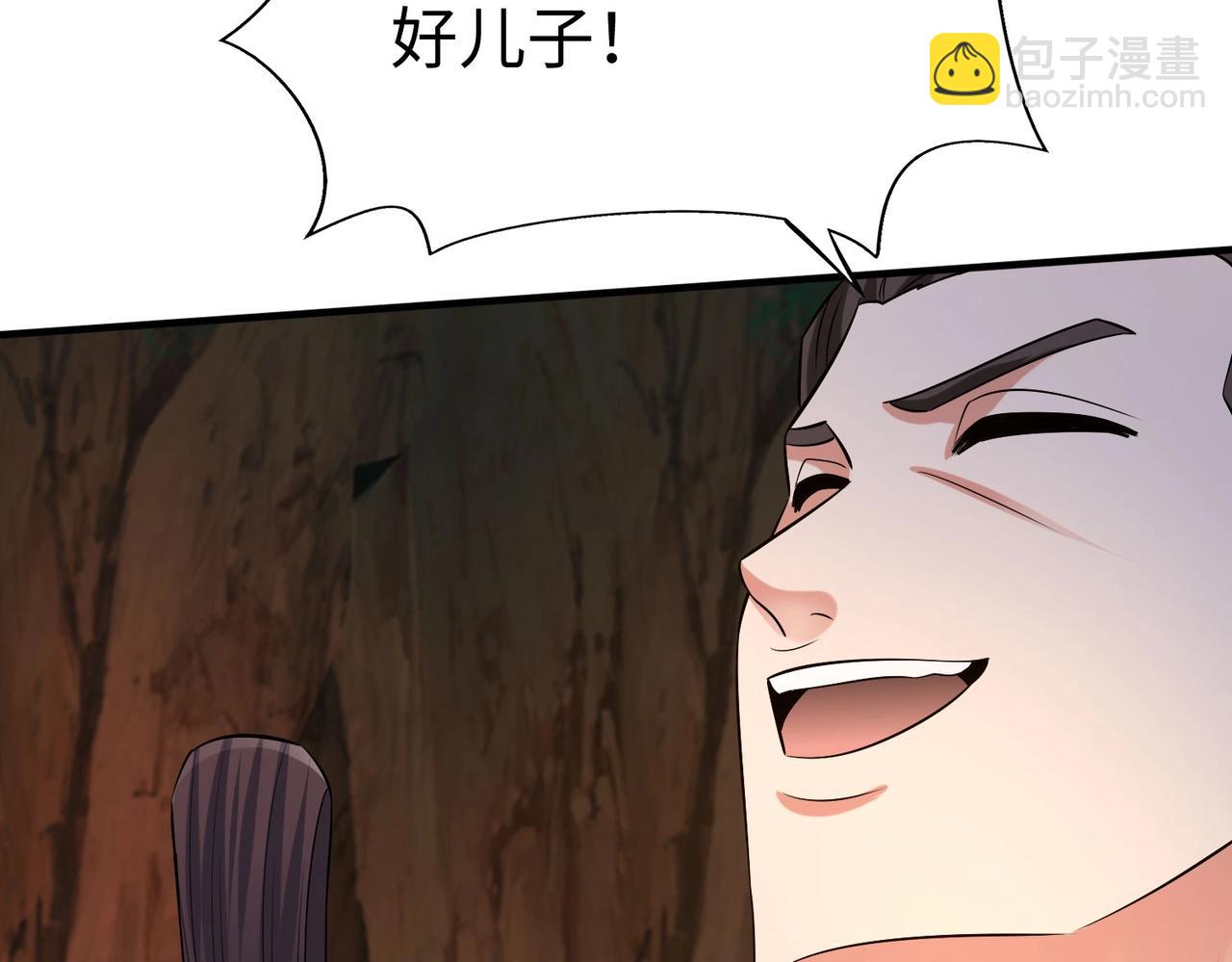 第101话 你小子在老爹面前还装蒜？！(1/3)-第101话