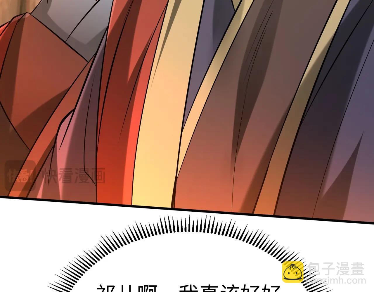 第101话 你小子在老爹面前还装蒜？！(1/3)-第101话